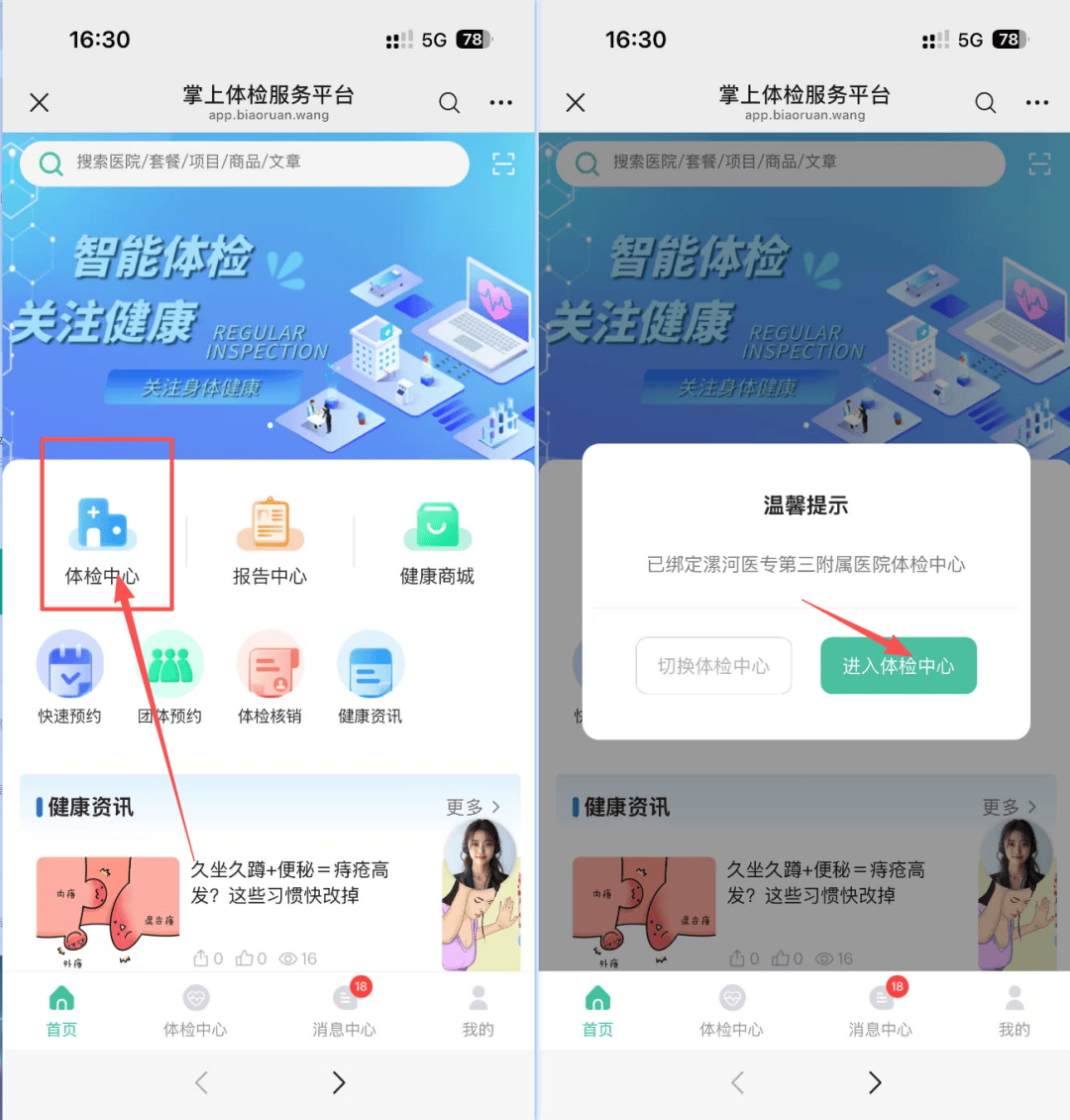 手机验证码查询怎么查 手机验证码查询怎么查