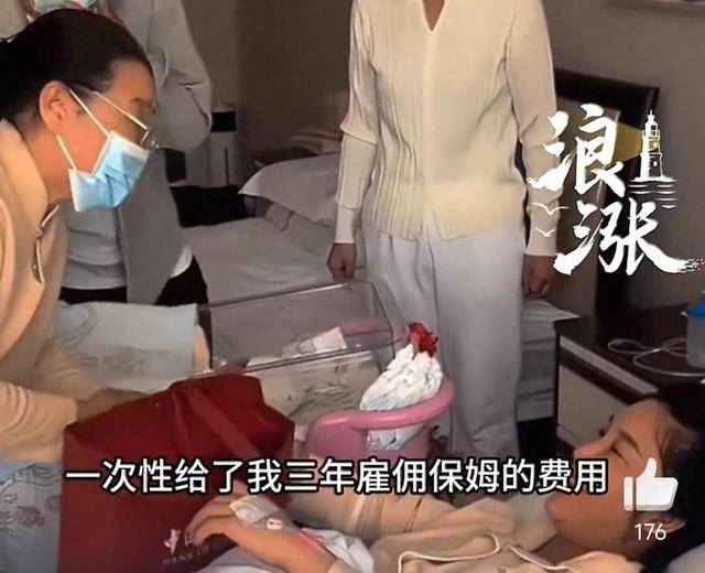 公婆因身体原因无法帮忙带孩子，一次性给了儿媳3年的保姆费20万元，还给了孩子100克黄金
