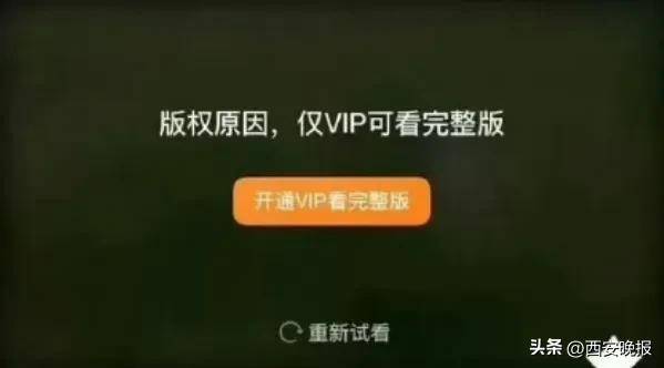 红果短剧要付费了？抖音副总裁深夜回应