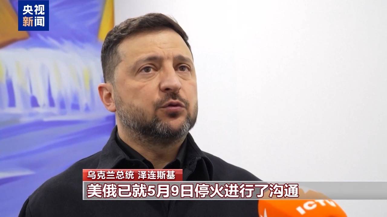 图片[2]-俄方宣布胜利日停火 希望乌方效仿 -华闻时空