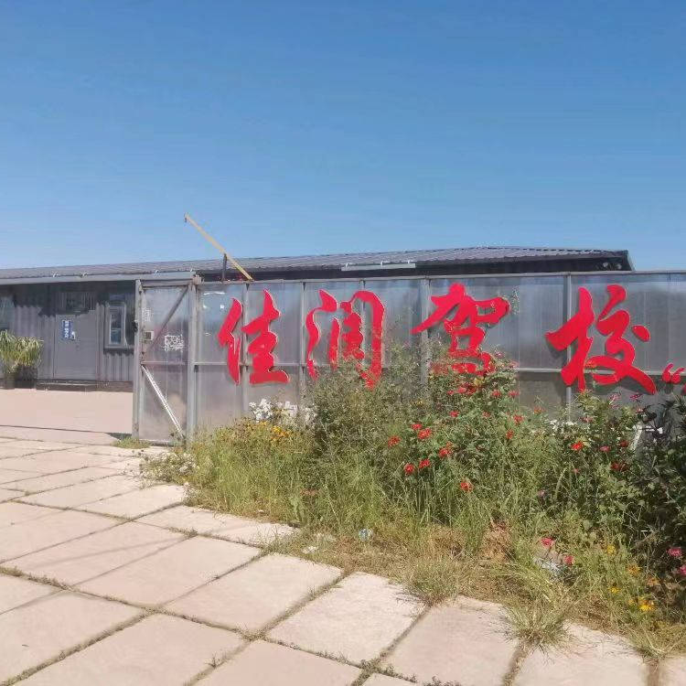 秦皇岛高考学生专属：暑期快速拿证全攻略_时间_科目_驾照