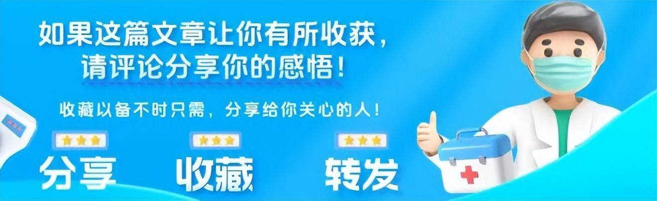 原创            75岁均是人的寿命决定期？怎么判断长寿还是短命？医生：看这4点