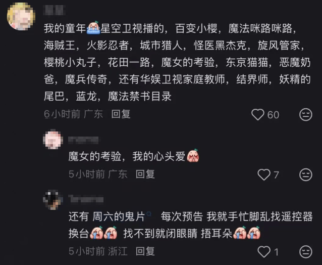 因运营困难，星空卫视宣布停播