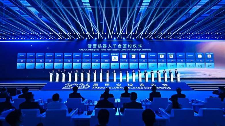 墨甲智警机器人批量上岗 千台签约、百台交付赋能城市治理新实践