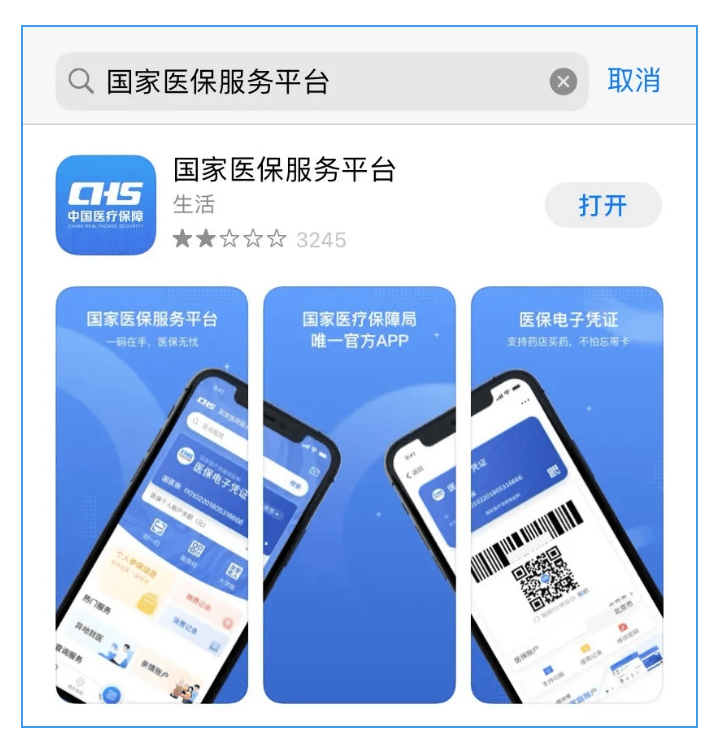 博爱医院检查陪护加挂号异地医保直接对接，报销无需奔波的简单介绍