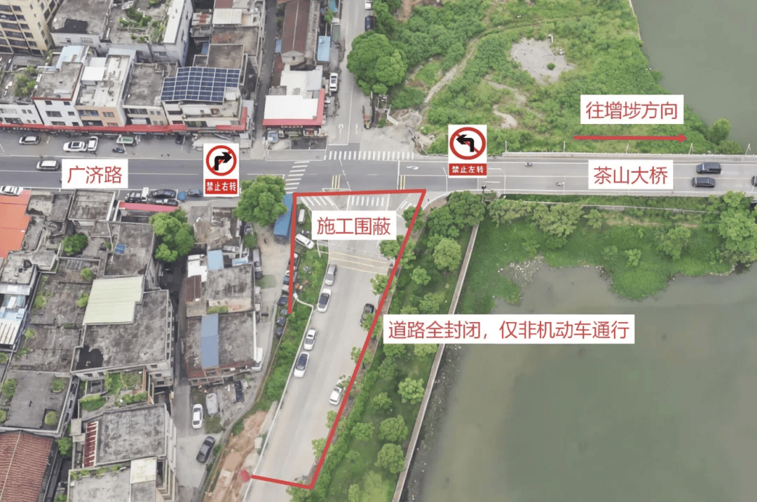 茶山这条路将围蔽施工！出行请提前规划好路线