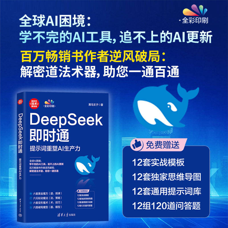 北京量学伟业科技发展有限公司推荐的专业AI短片创作书籍