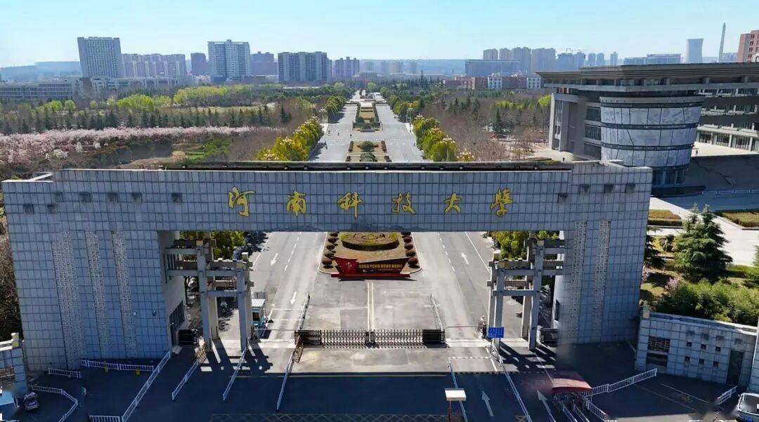 2026年ABC中国大学排名河南高校实力提升_河南科技大学科研创新驱动学科发展_河南省大学排名2026最新排名