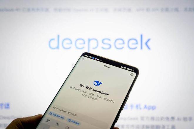DeepSeek融资猜想：阿里未参与，腾讯或入局