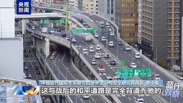 图片[6]-自卫队右倾化 日本恐成东亚“祸源”-华闻时空