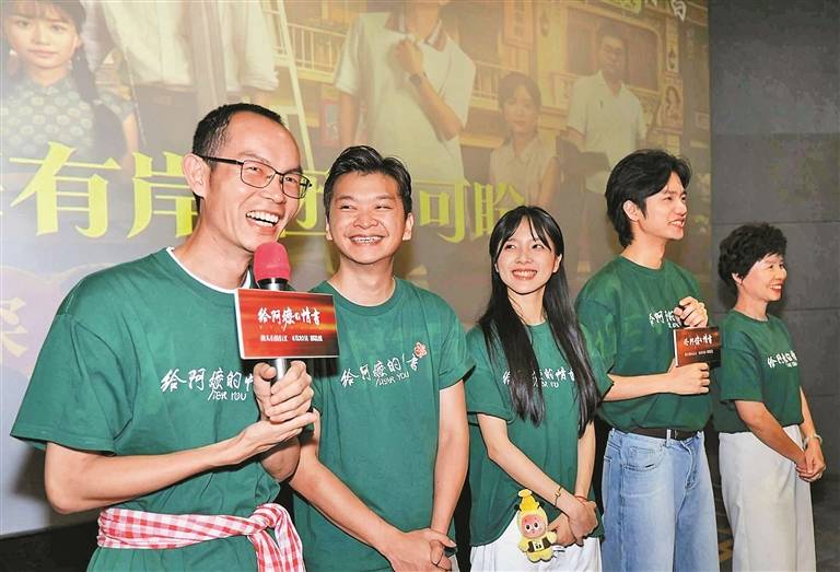 票房破亿豆瓣9.1分 将在戛纳电影节放映 解码深圳出品电影《给阿嬷的情书》背后的“创业基因”