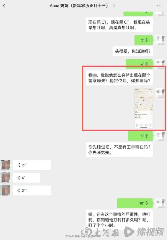 21岁双胞胎姐妹1死1重伤，凶手为妹妹男友，案发前数小时双方在派出所调解，家属起诉警方失职；嫌犯作案当天发布动态：狠角色我只扮演一次
