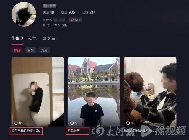 21岁双胞胎姐妹1死1重伤，凶手为妹妹男友，案发前数小时双方在派出所调解，家属起诉警方失职；嫌犯作案当天发布动态：狠角色我只扮演一次