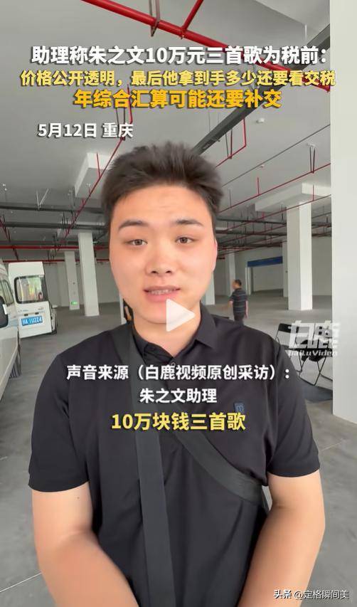 助理曝光大衣哥线月档期排满网友偶遇接地气