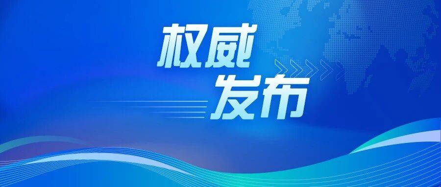 北京出台专项政策!推进人工智能与工业互联网深度融合发展