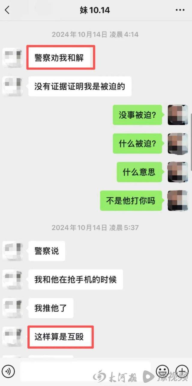 21岁双胞胎姐妹1死1重伤，凶手为妹妹男友，案发前数小时双方在派出所调解，家属起诉警方失职；嫌犯作案当天发布动态：狠角色我只扮演一次
