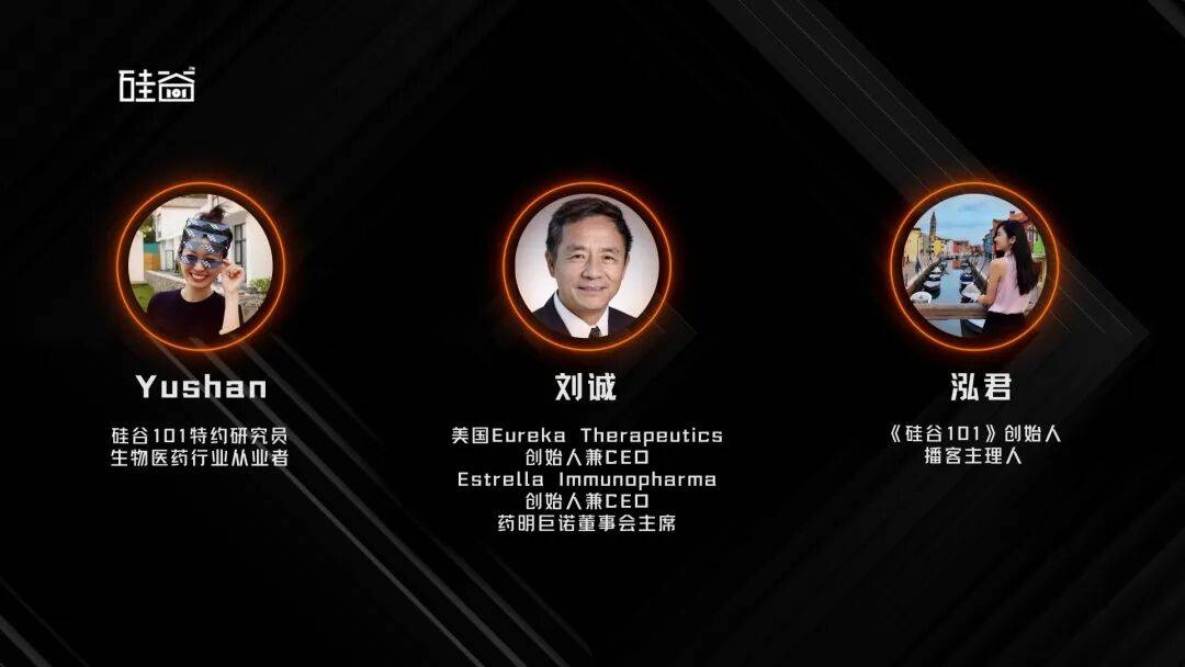 20年内CAR-T治愈癌症？与刘诚博士聊聊癌症治疗的底层哲学