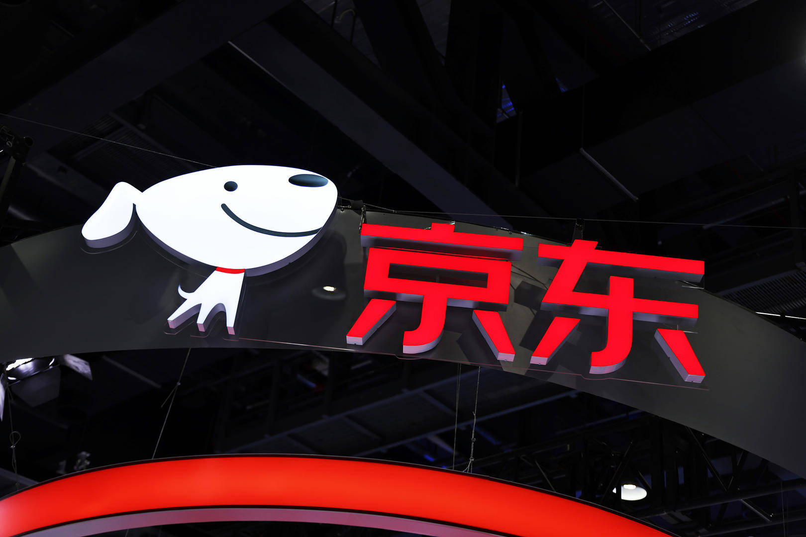 京东的钱,去哪了?_净利润_数字_费用