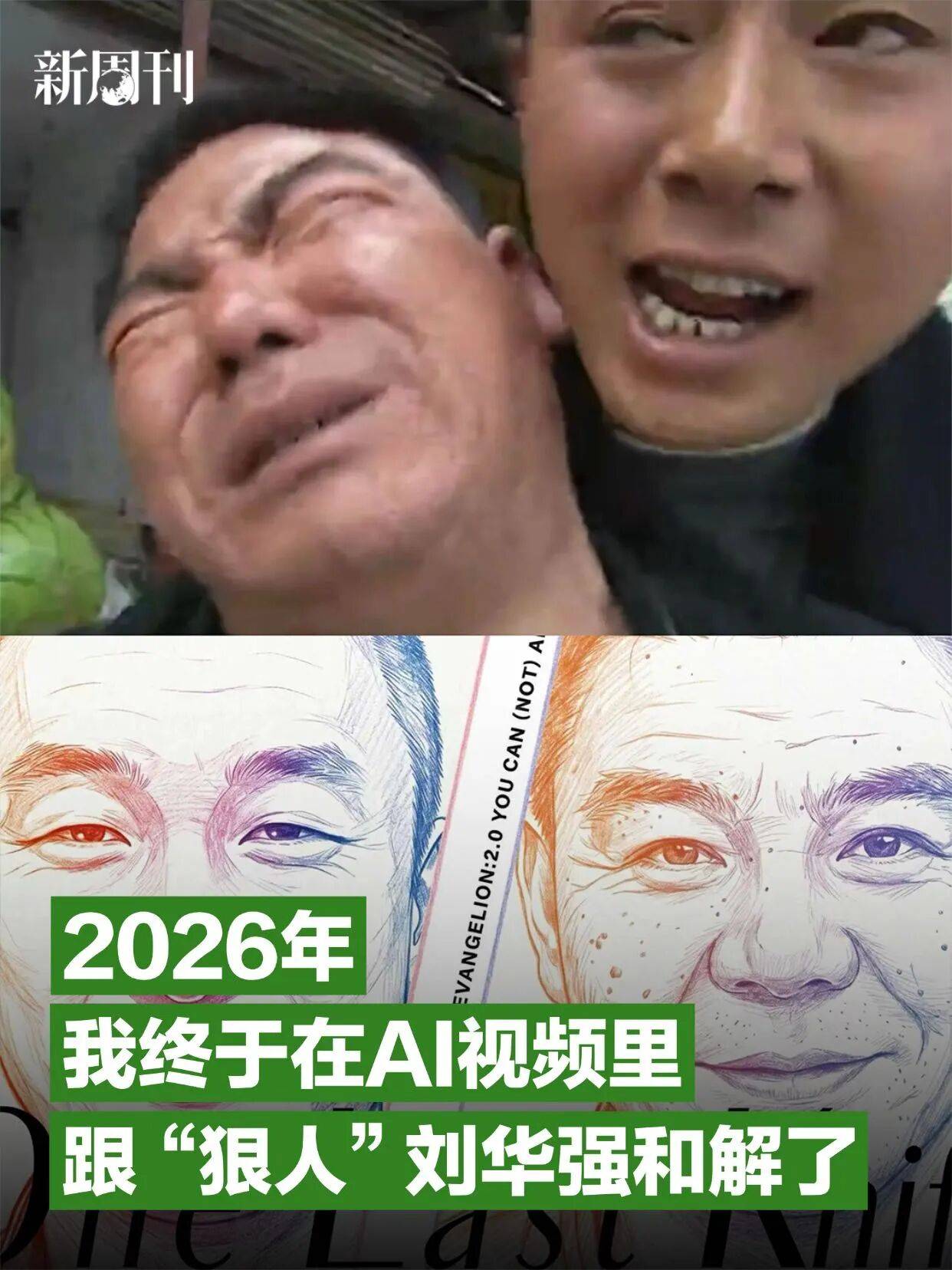 2026年最火的片场，居然是孙红雷的西瓜摊