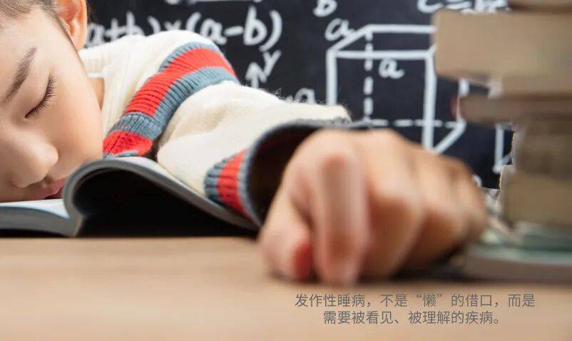 “妈，我又在课堂上睡着了”：16岁少年被误解多年，真相令人心疼