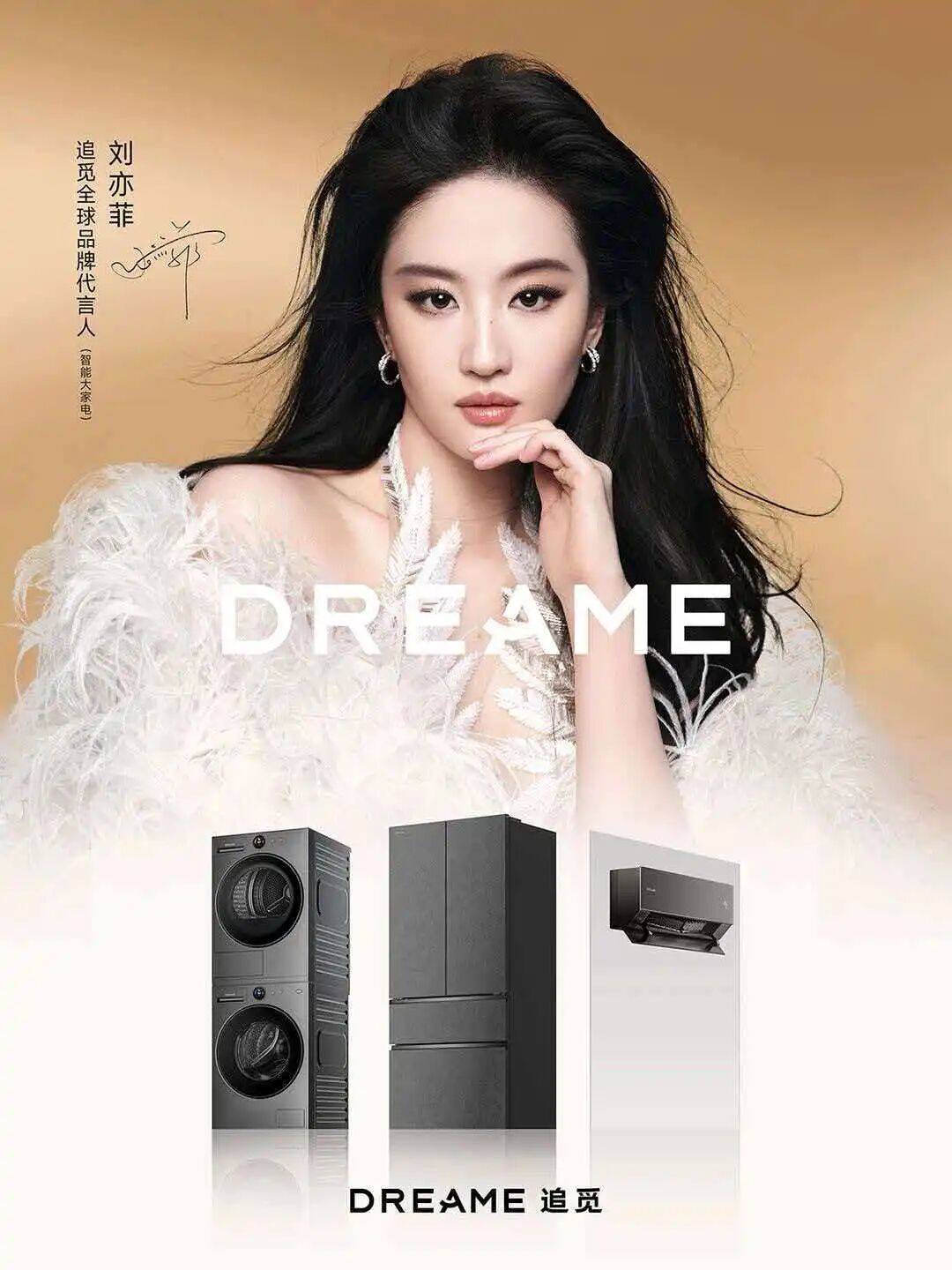 俞浩没有汪滔的命(图1)