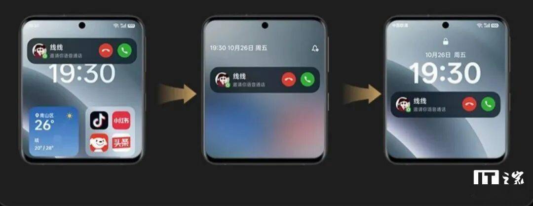 网络电话是什么人用的软件下载 网络电话是什么人用的软件下载
