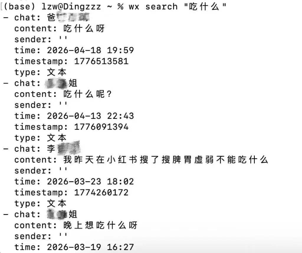 文章配图-2