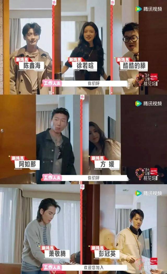 原创            天王嫂方媛小牌大耍？要求住单间让9个人用一个洗手间？