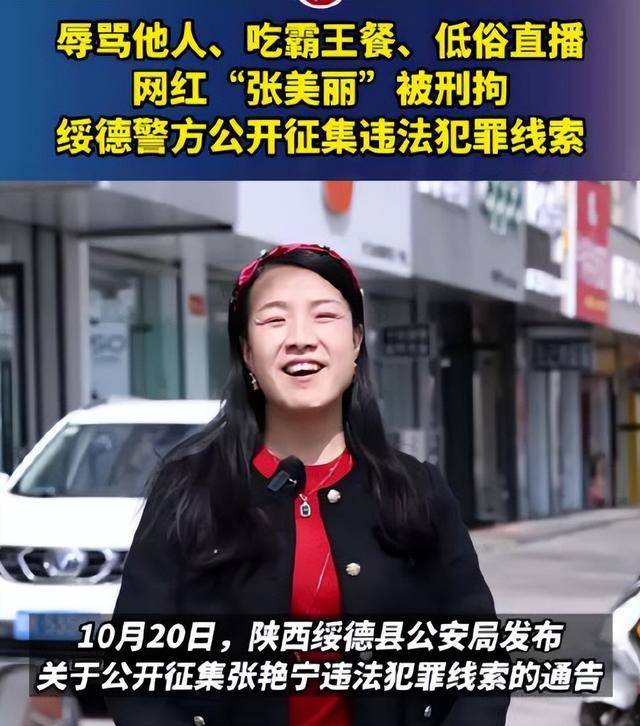 人品败坏、装疯卖傻、为炒作不择手段！这5位网红能火简直伤天理-第14张图片-
