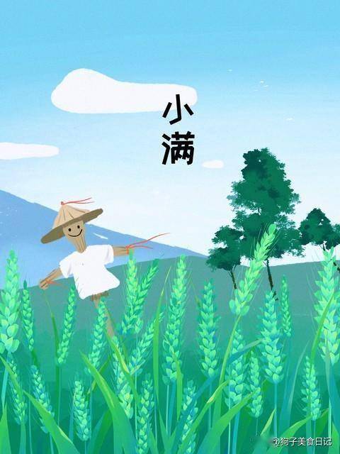5月21小满，4道“祛湿汤”要多喝，顺应时节，增免疫强身
