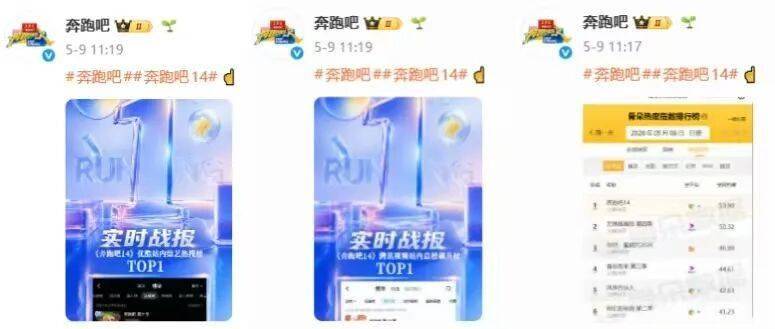大兄弟，跑给谁看？