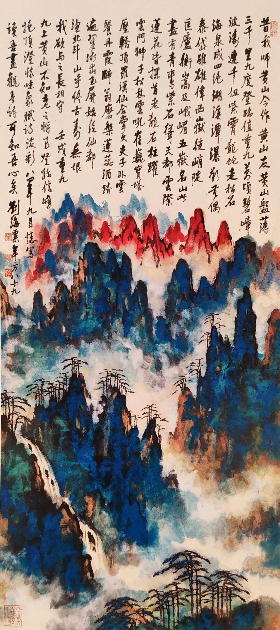 赏徐悲鸿、傅抱石等名家绘画