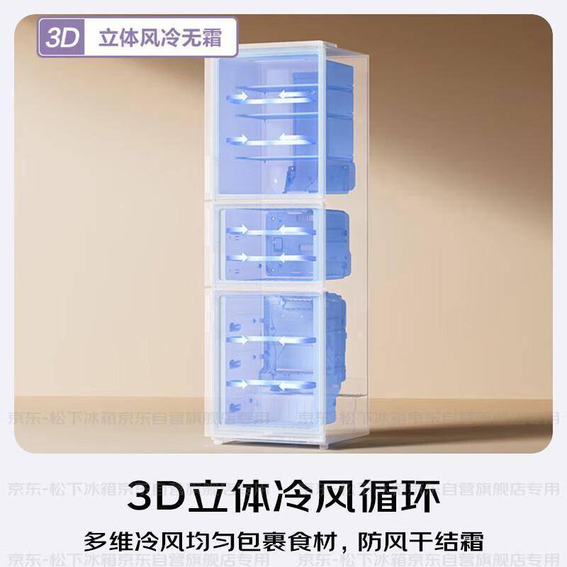 松下三开门冰箱：小户型家庭的精致储鲜艺术