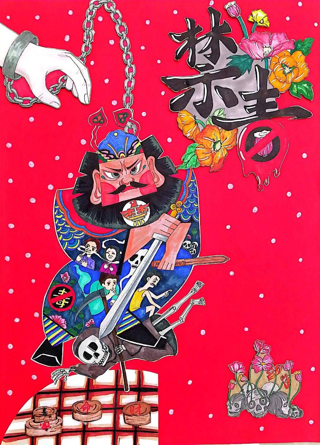 禁毒防毒主题绘画大赛获奖作品公开展示（六）