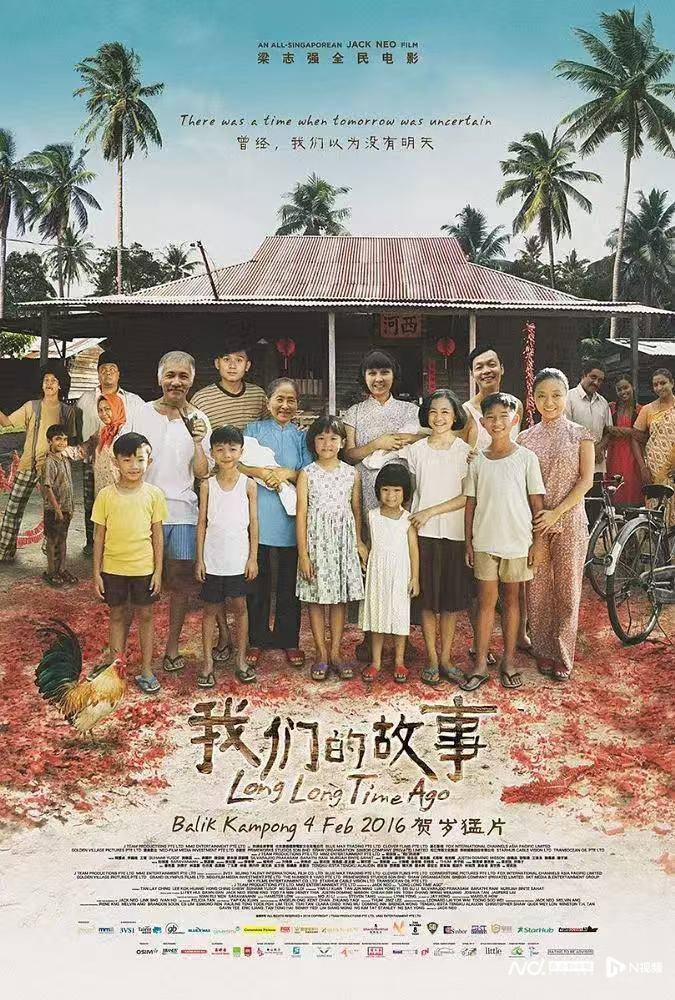 广东艺术影展之新加坡电影展映即将启幕，广佛共展南洋风情