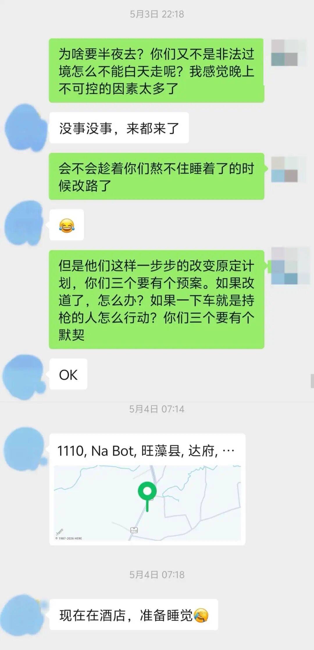 文章配图-1