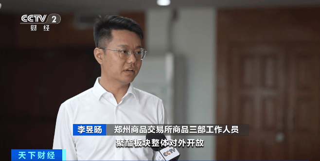 证监会批准：这一板块，全面引入境外交易者！