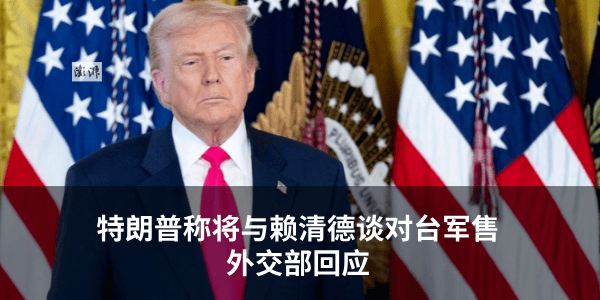 美媒：伊朗同意放弃高浓缩铀库存