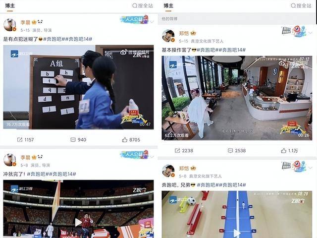 原创            白鹿风波升级！郑恺李晨一个决绝的举动，再次将她推到风口浪尖