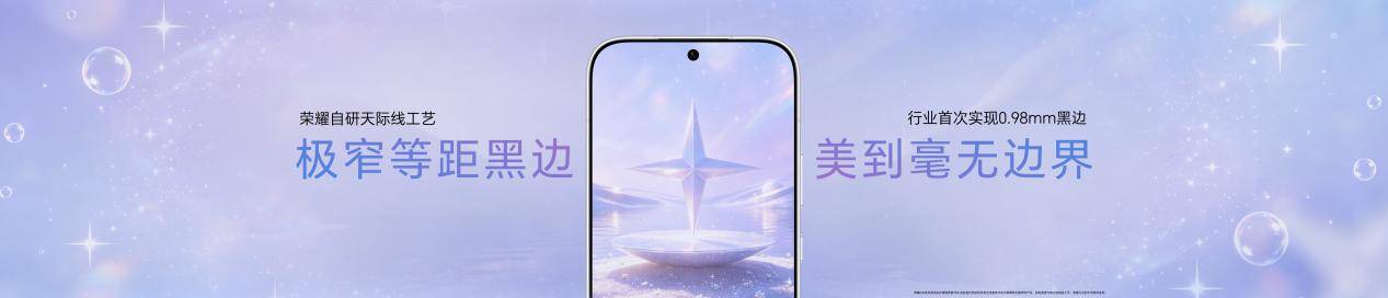 超级4K实况神机,全新“幸运星”荣耀600系列发布,国补价2294.15元起