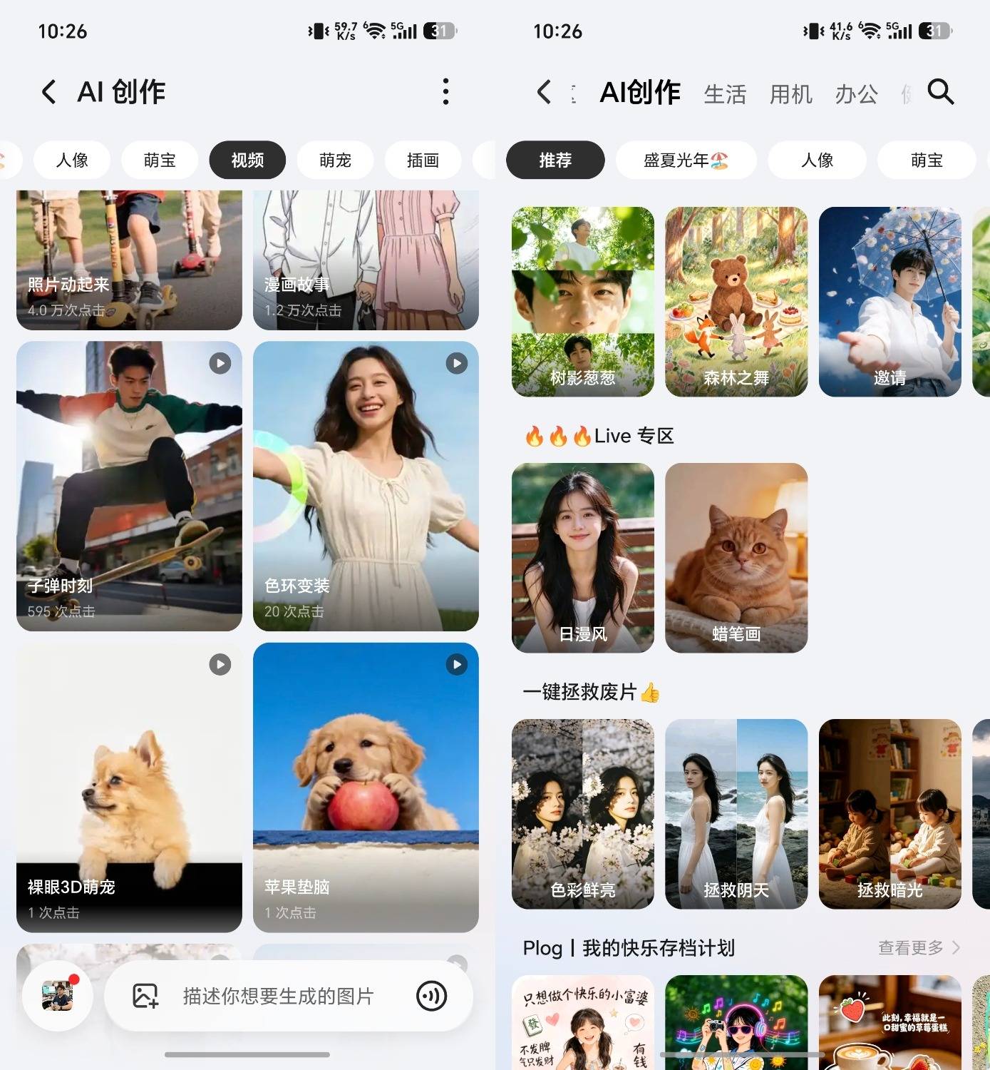 文章配图-25