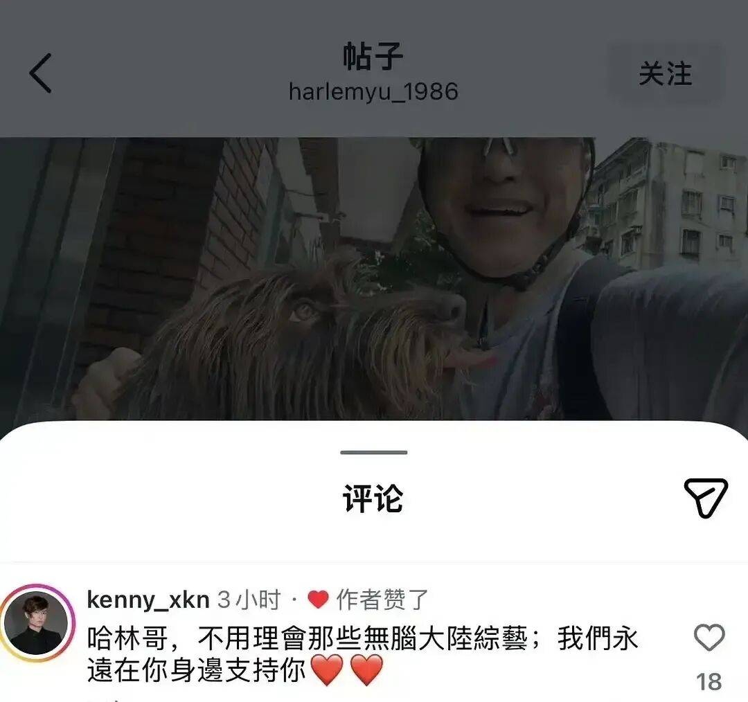 庾澄庆点赞吐槽《歌手2026》评论：不用理会那些无脑综艺