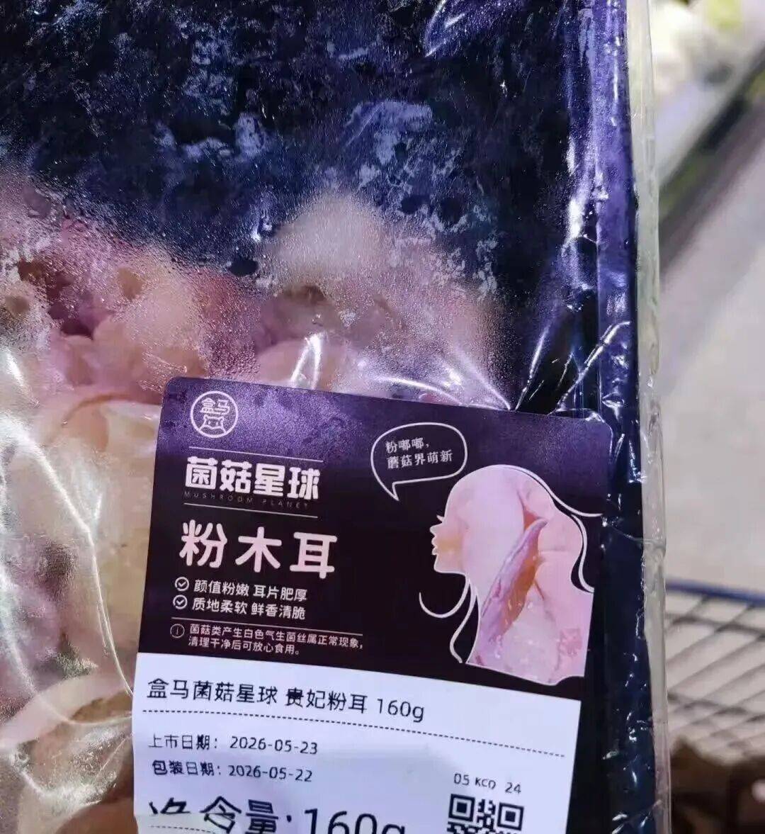 文章配图-4