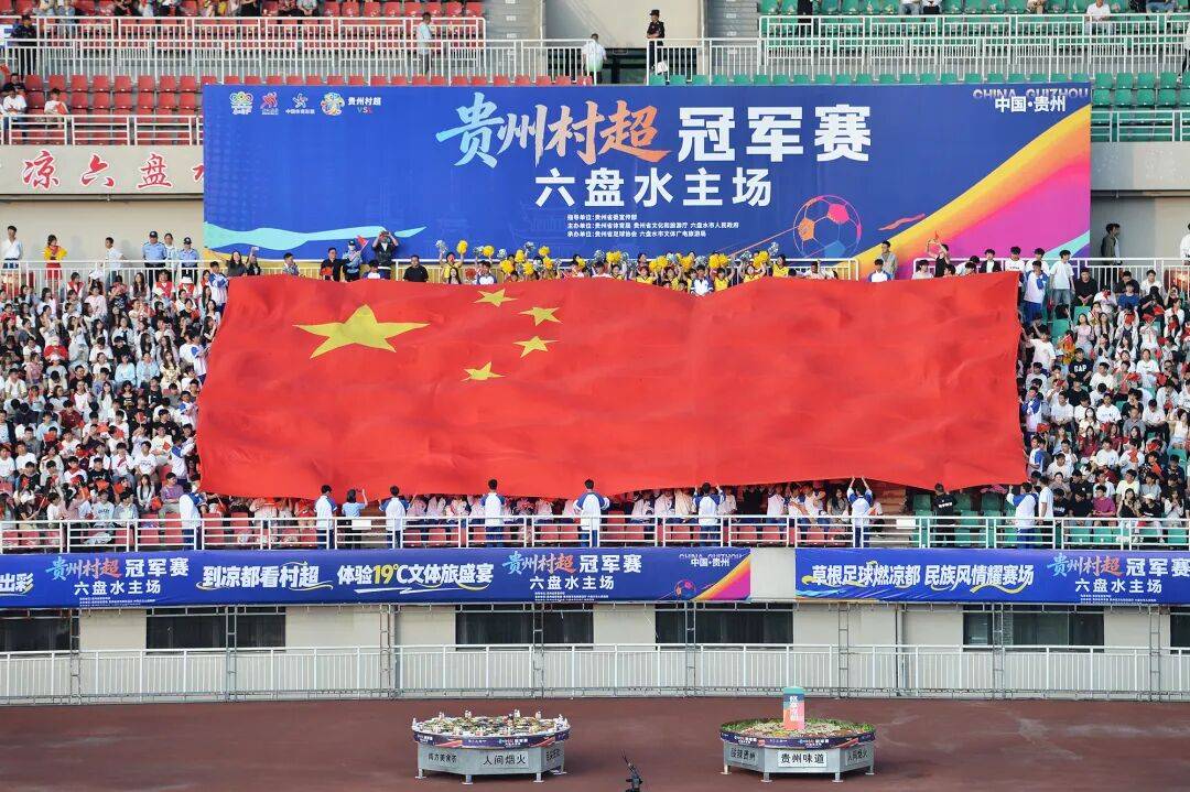 U23亚洲杯_U23亚洲杯直播