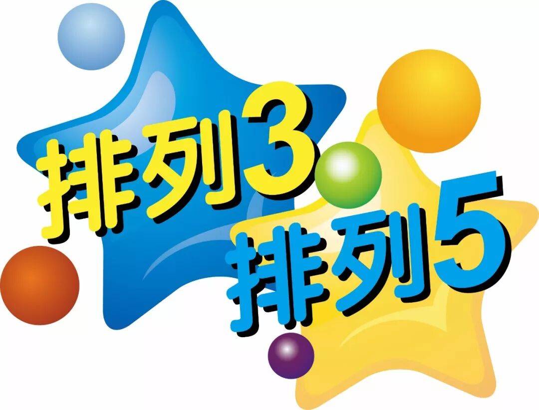 彩票平台- 彩票网站- APP下载 【官网推荐】【彩市回顾】体育单周筹集公益金1