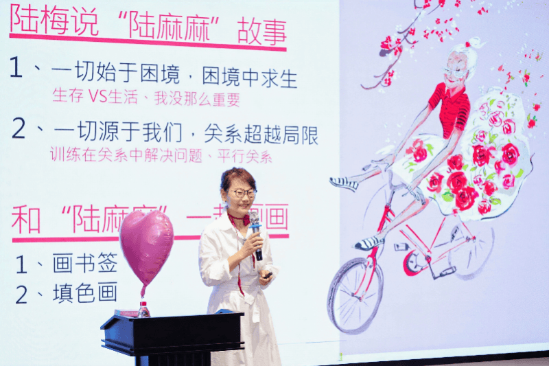 当“中女”不再焦虑：画家陆梅诠释“不被年龄定义的人生”