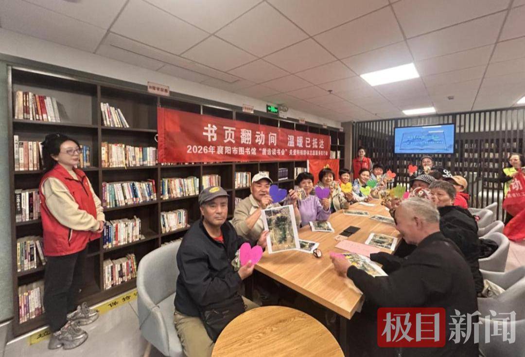 Sign Language Interpreter Discusses Xiangshan, Braille Point Displays Enable "Fingertip Reading," Xiangyang Exchange Conference Focuses on Breaking Through Reading Promotion