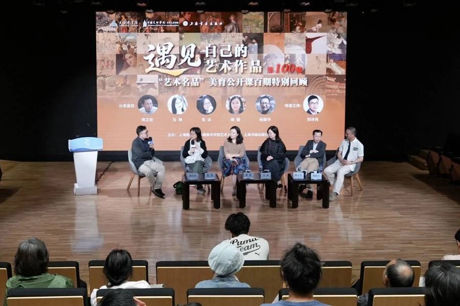 这场持续四年的美育长跑告诉我们：美好的艺术应该属于每一个人
