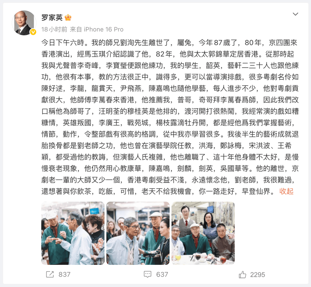 又一个低调的好演员，突然走了