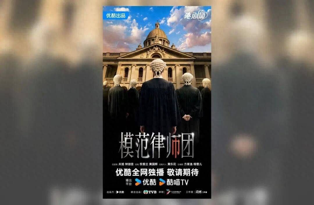TVB两大重头剧曝光，视帝视后师徒对决，预告片惊险刺激封面图